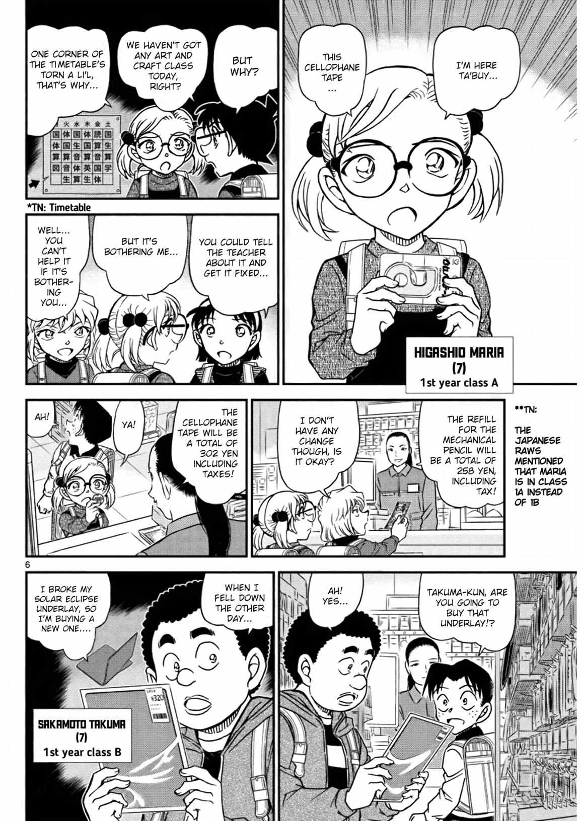 Read Detective Conan en Manga Online