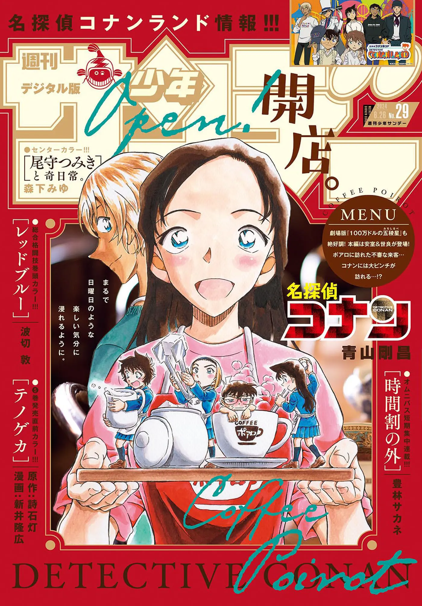 Read Detective Conan en Manga Online