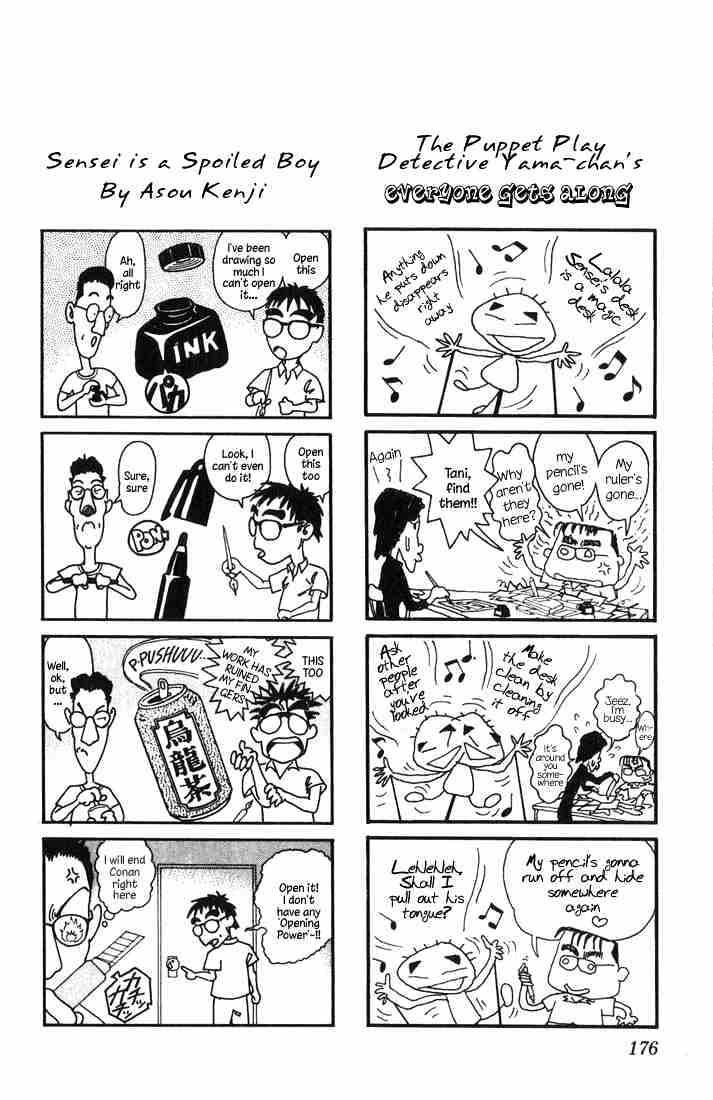 Read Detective Conan en Manga Online