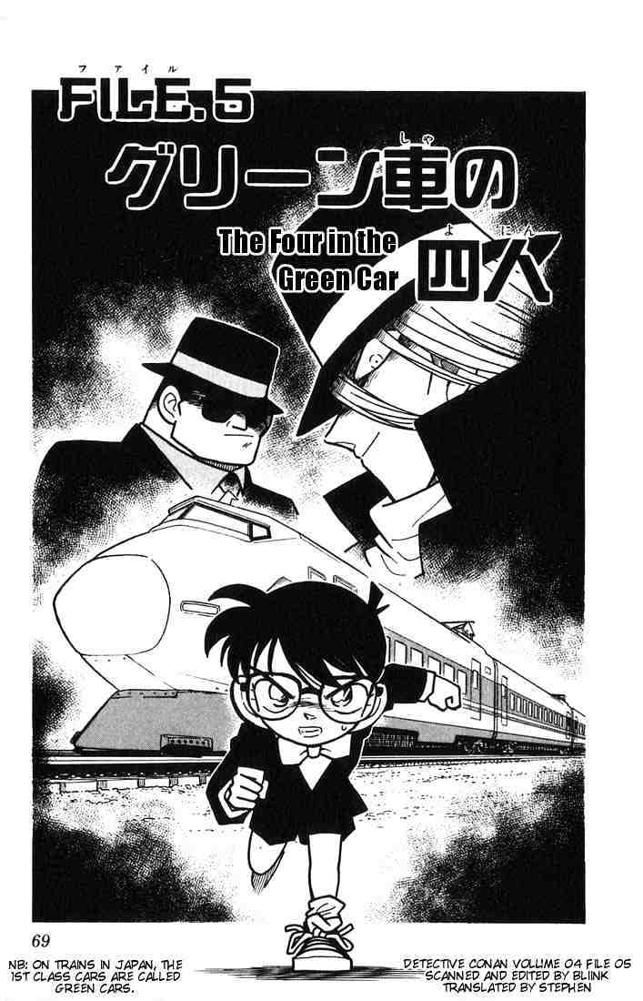 Read Detective Conan en Manga Online
