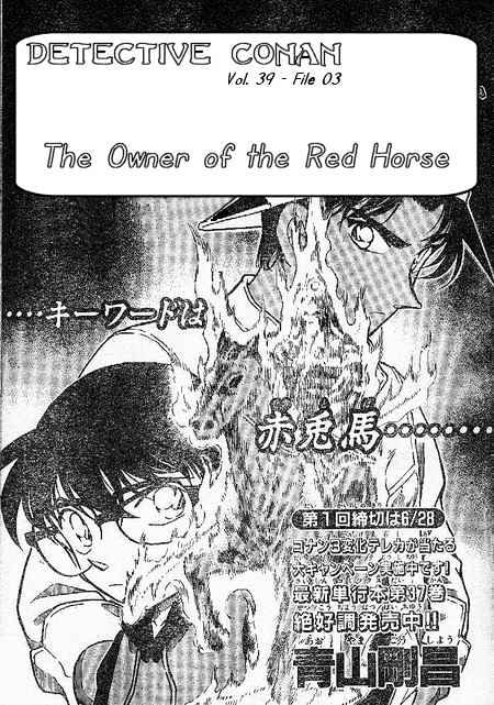Read Detective Conan en Manga Online