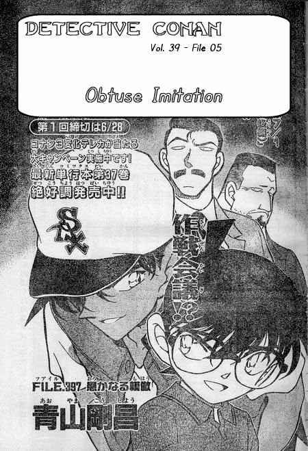 Read Detective Conan en Manga Online