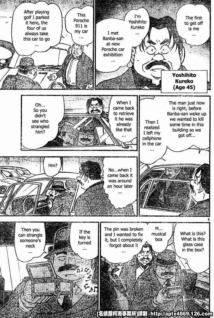 Read Detective Conan en Manga Online
