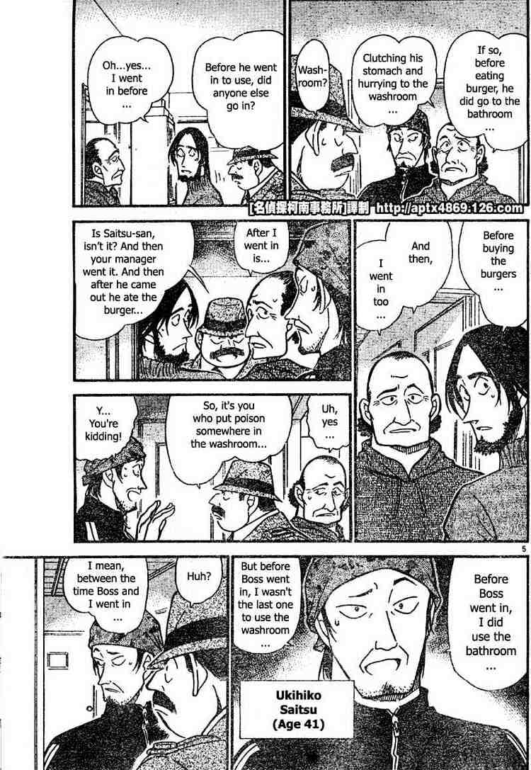 Read Detective Conan en Manga Online