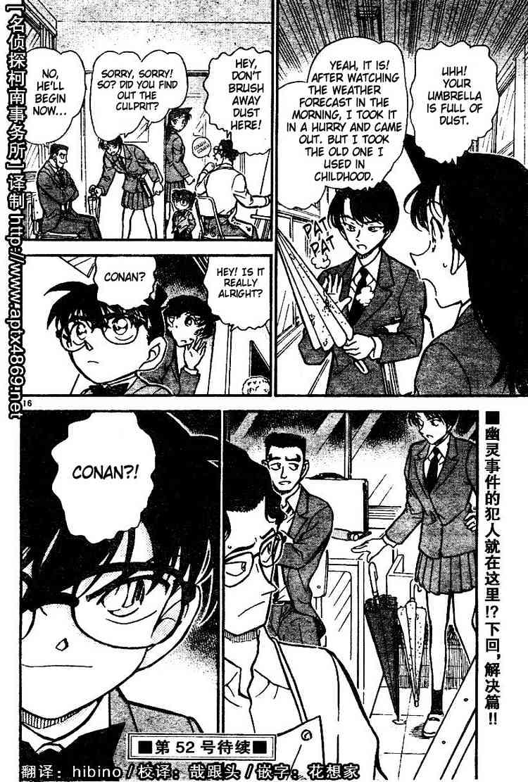 Read Detective Conan en Manga Online
