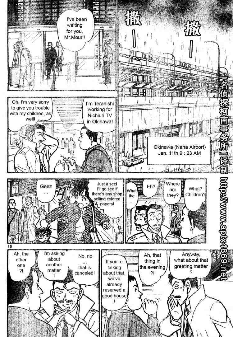 Read Detective Conan en Manga Online