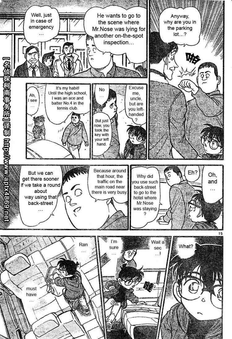 Read Detective Conan en Manga Online