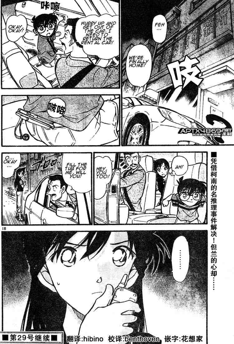 Read Detective Conan en Manga Online