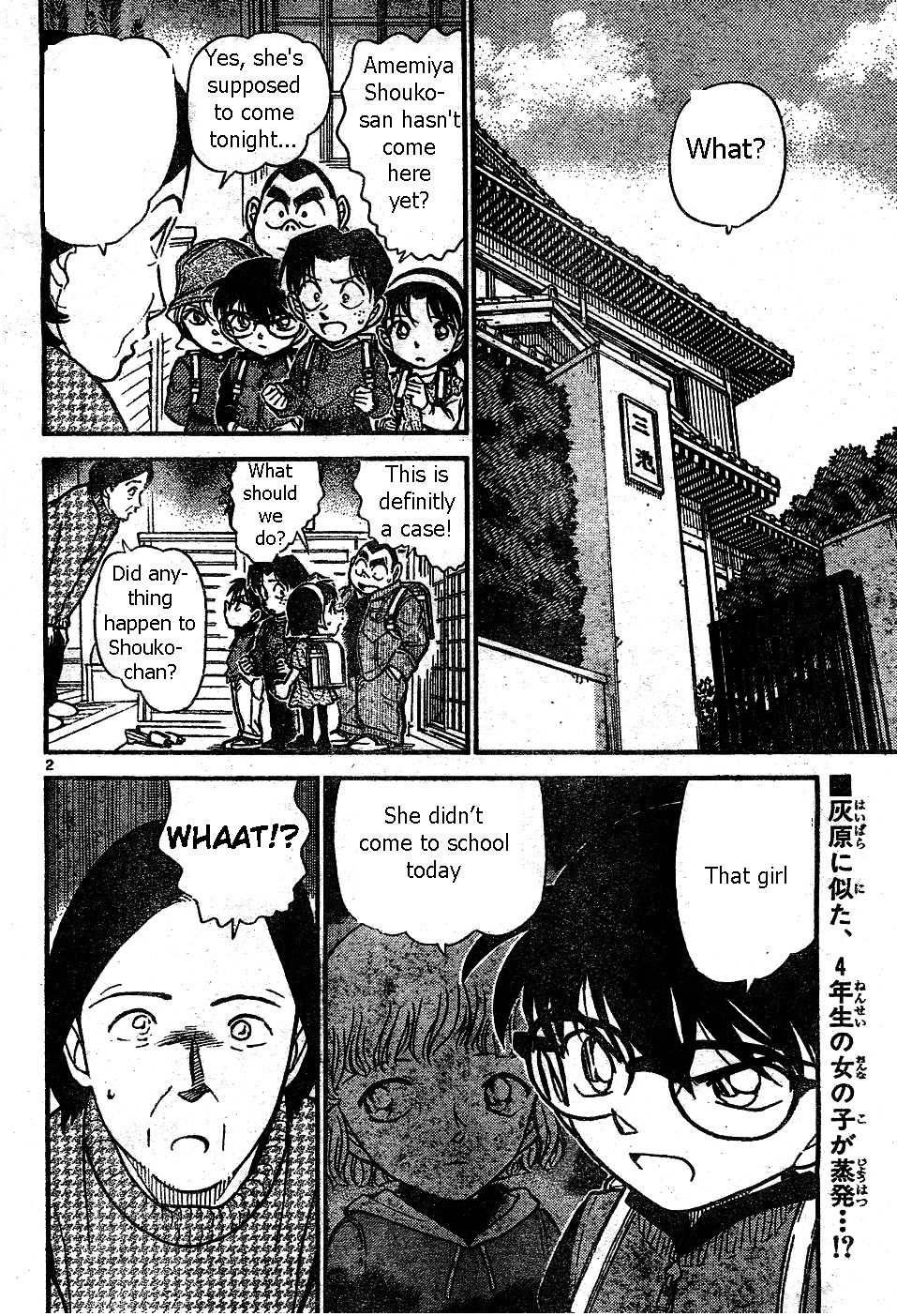 Read Detective Conan en Manga Online