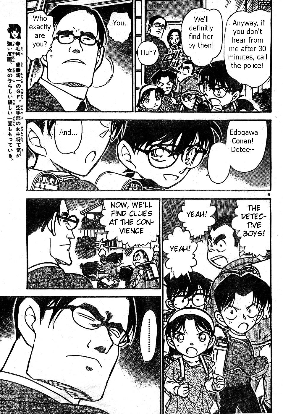 Read Detective Conan en Manga Online
