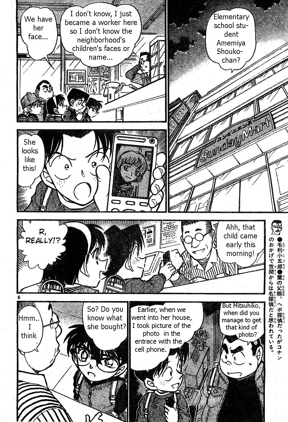 Read Detective Conan en Manga Online