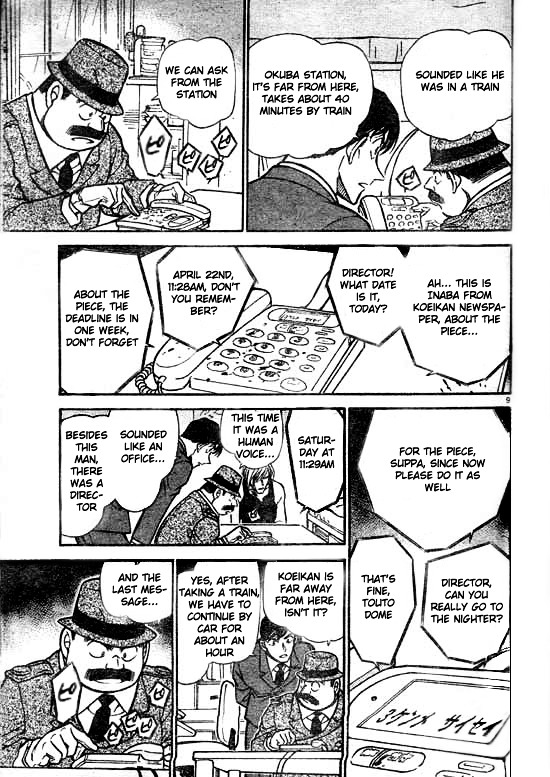 Read Detective Conan en Manga Online