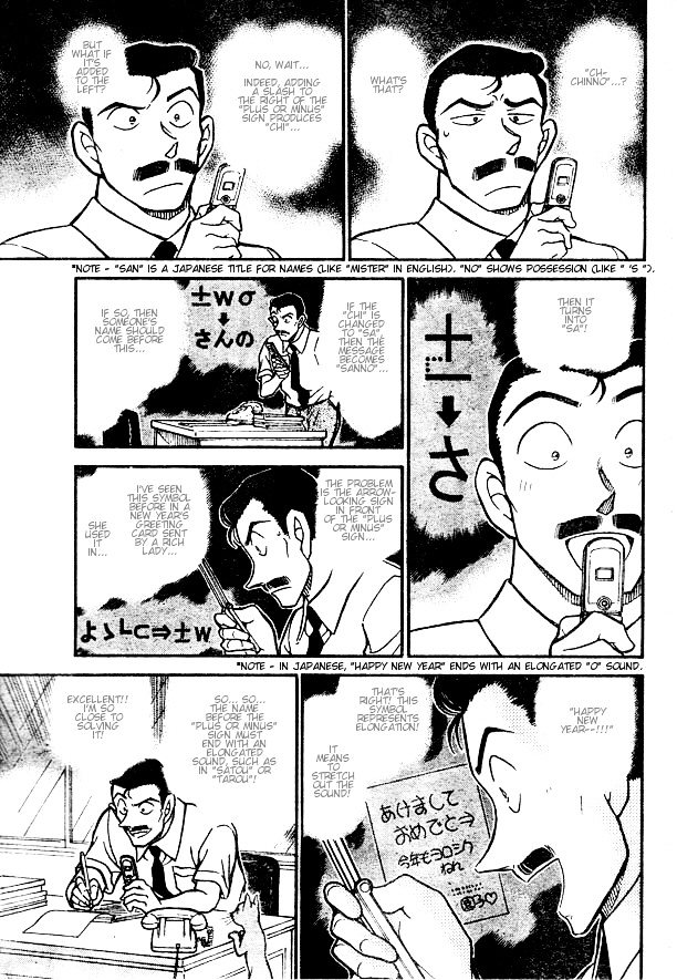 Read Detective Conan en Manga Online