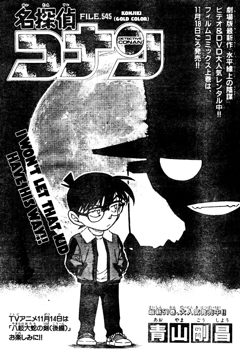 Read Detective Conan en Manga Online