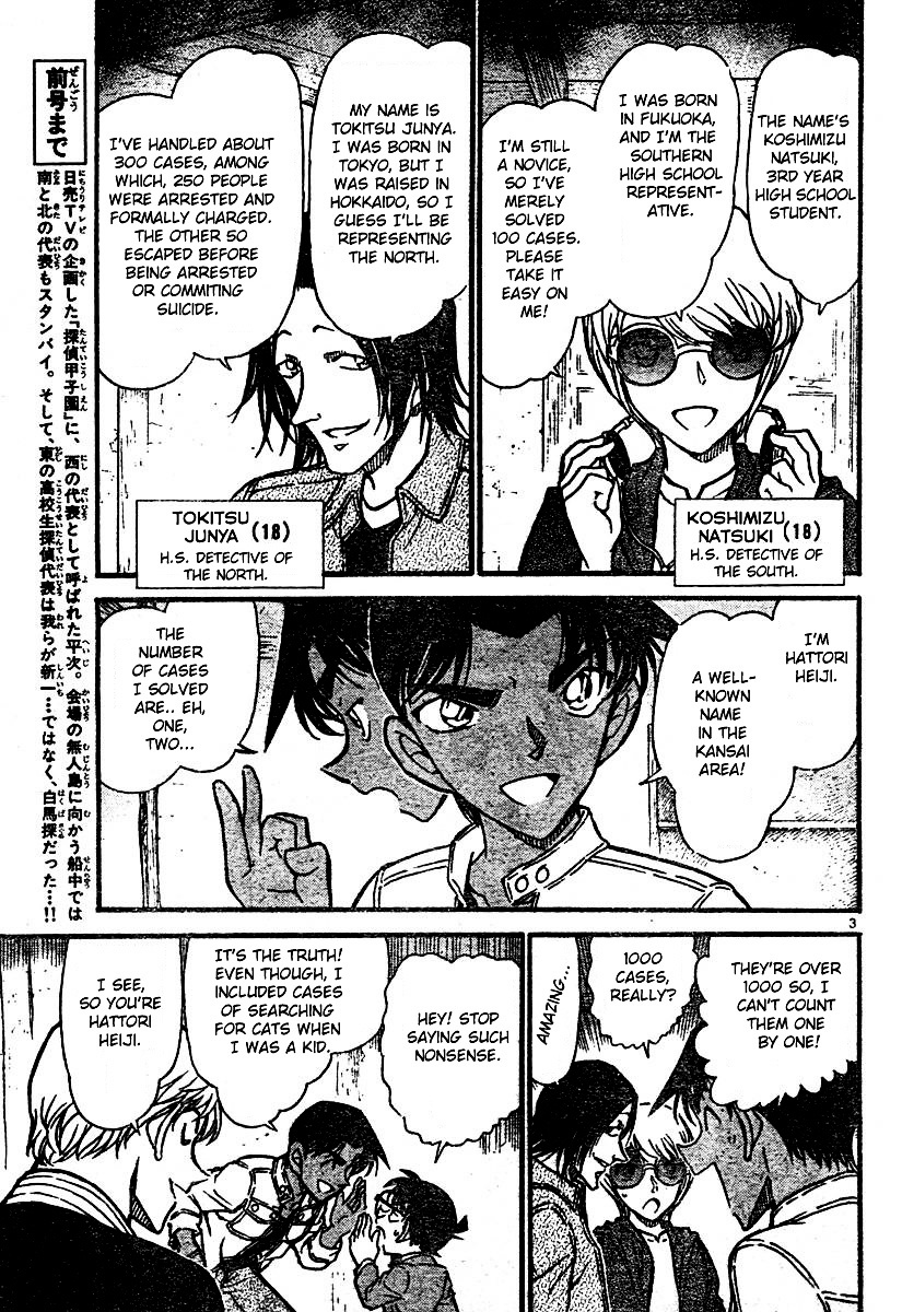 Read Detective Conan en Manga Online