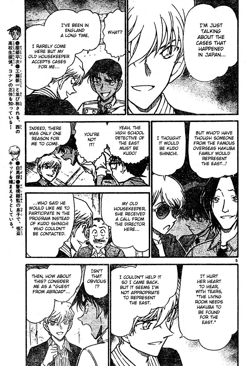 Read Detective Conan en Manga Online