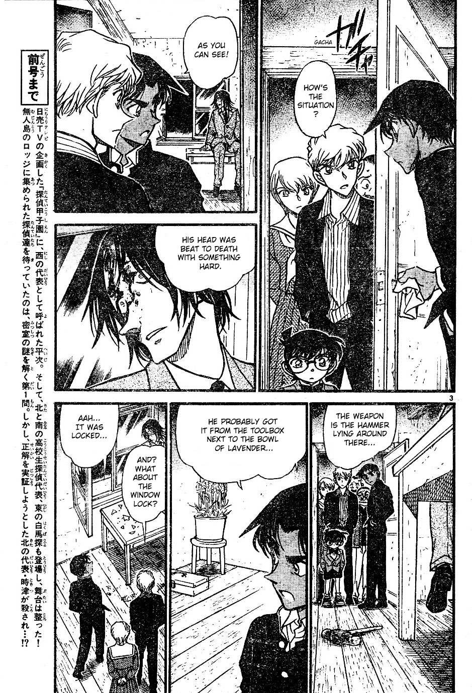 Read Detective Conan en Manga Online