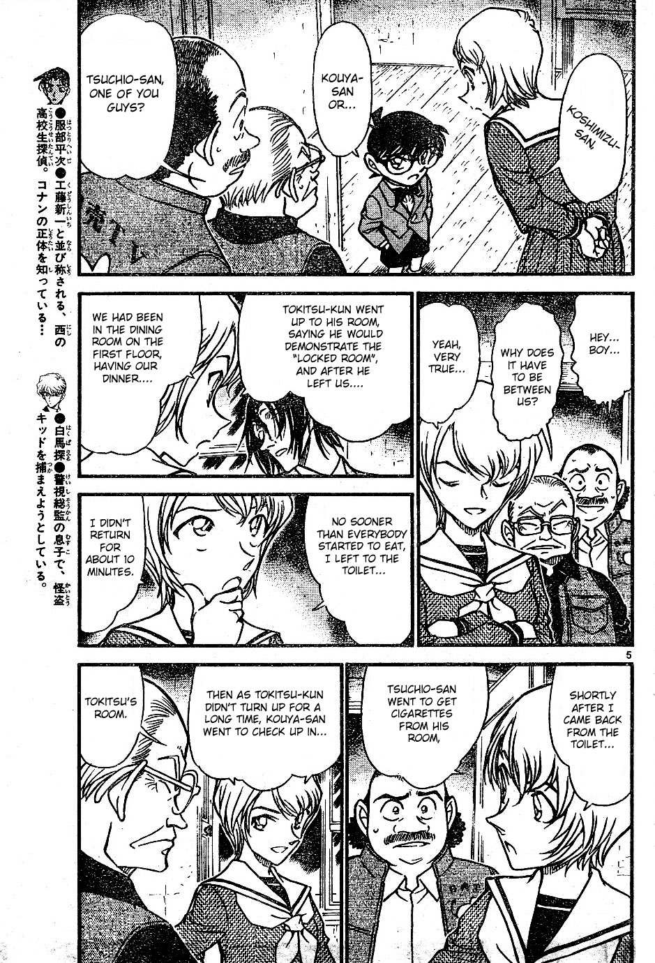 Read Detective Conan en Manga Online