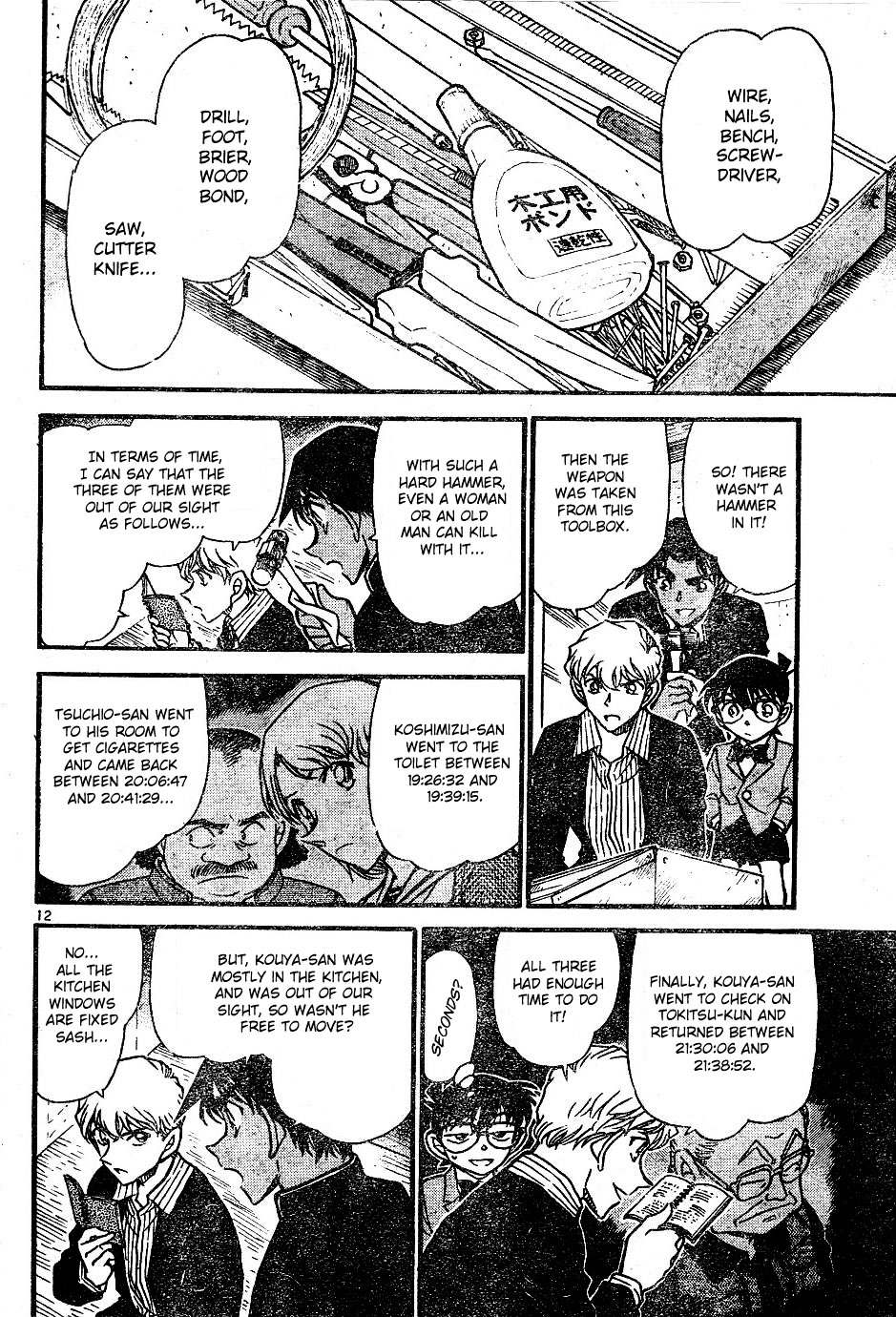 Read Detective Conan en Manga Online