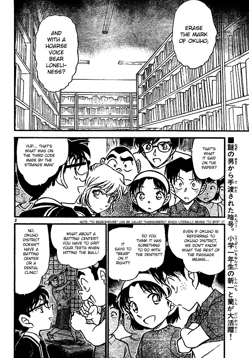Read Detective Conan en Manga Online