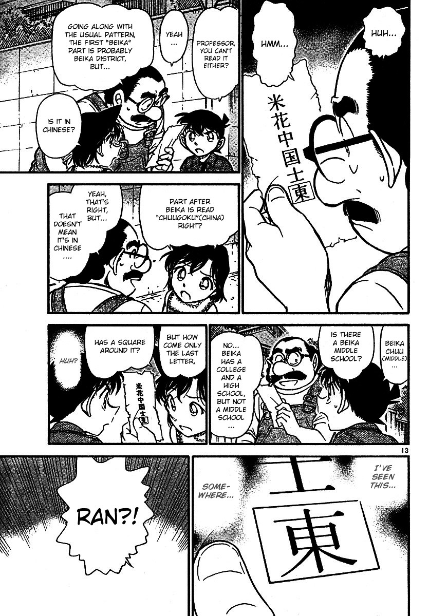 Read Detective Conan en Manga Online