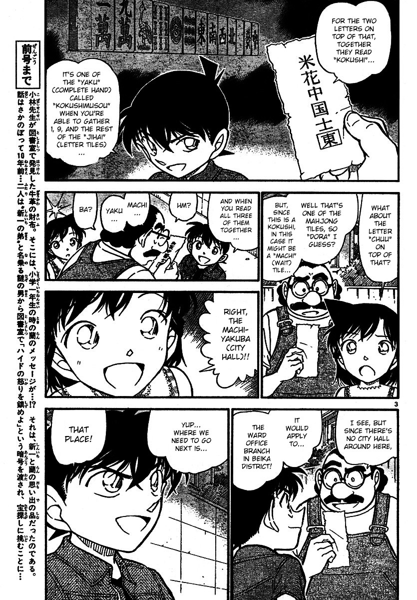 Read Detective Conan en Manga Online