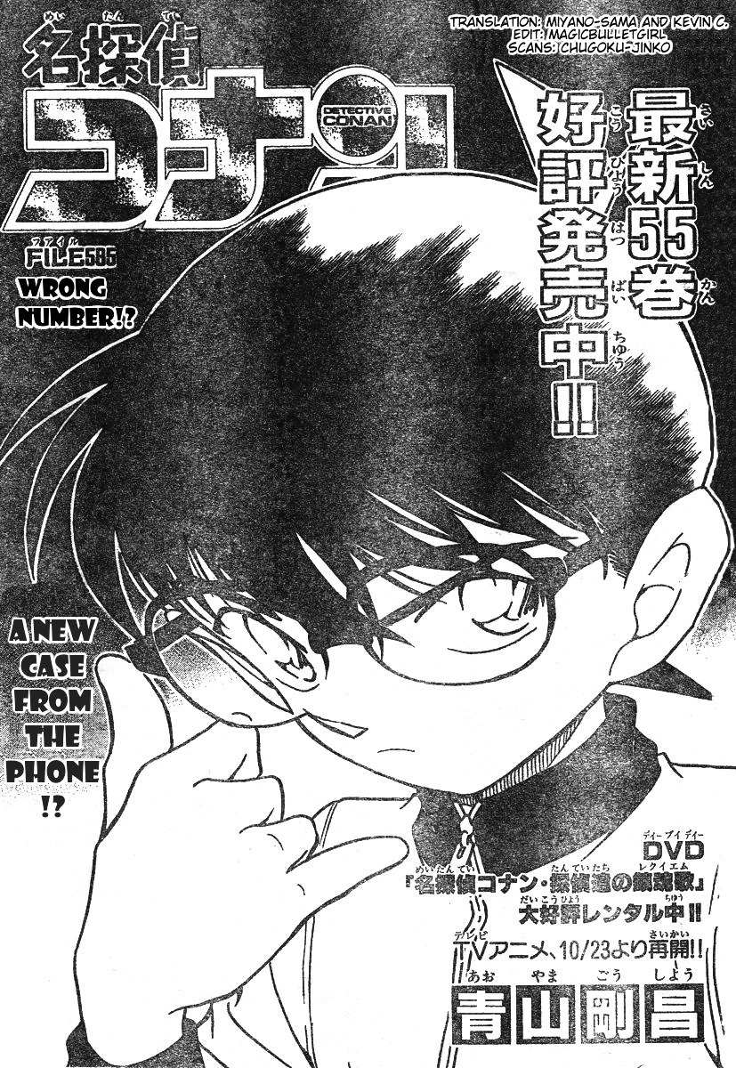 Read Detective Conan en Manga Online