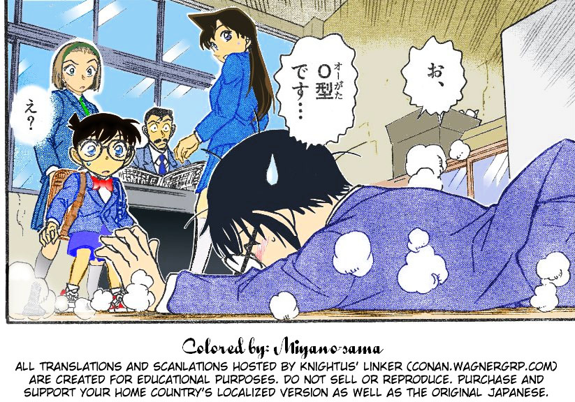 Read Detective Conan en Manga Online