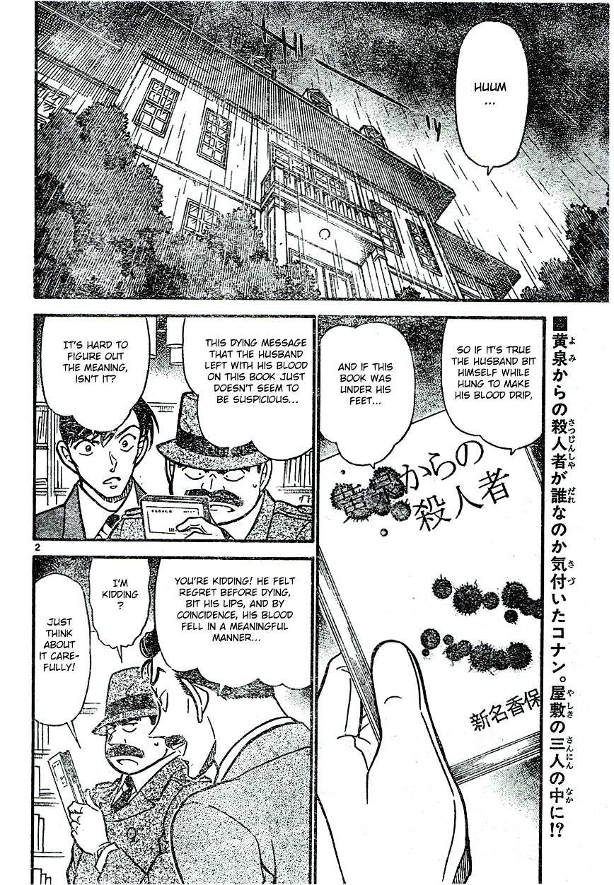 Read Detective Conan en Manga Online