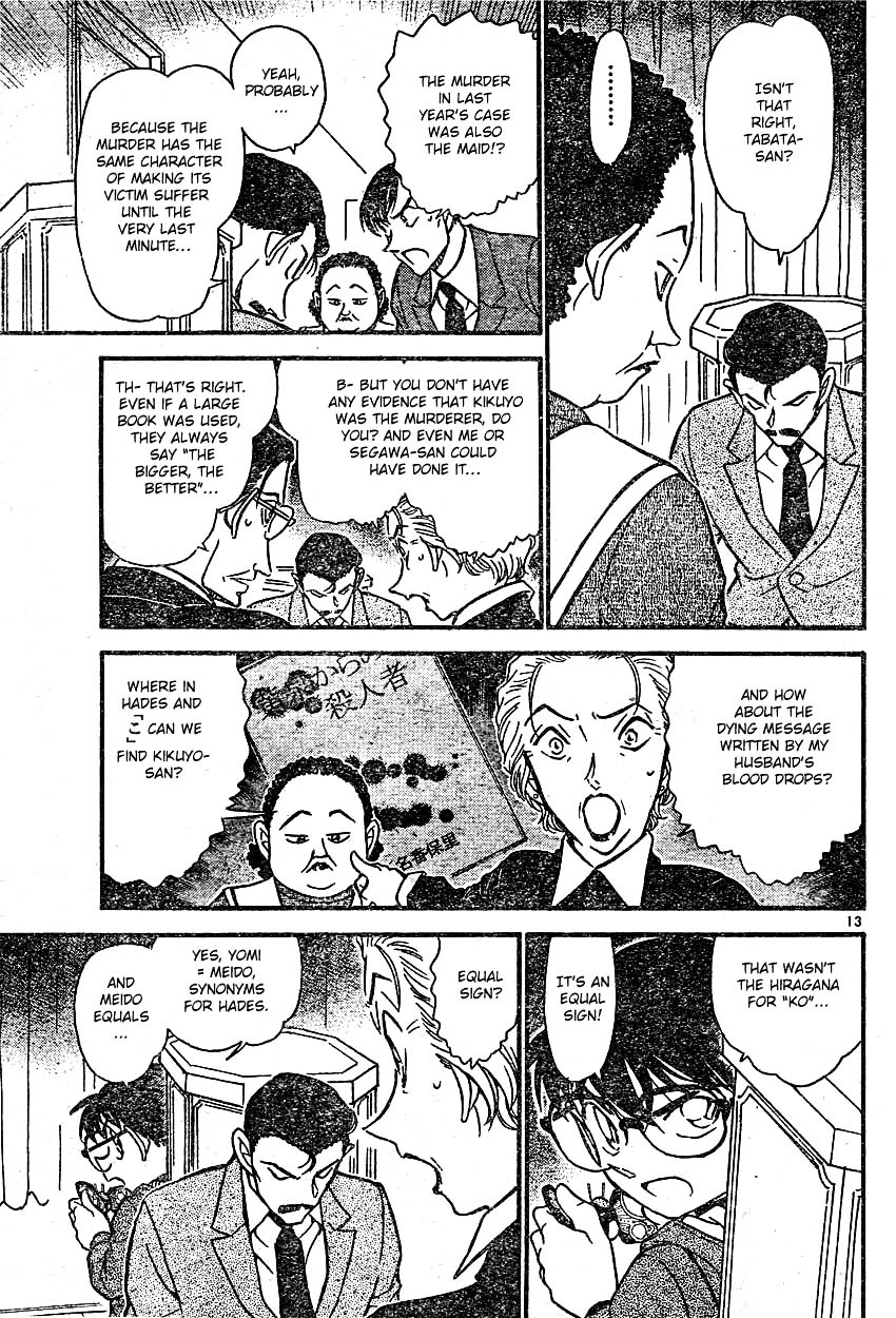 Read Detective Conan en Manga Online