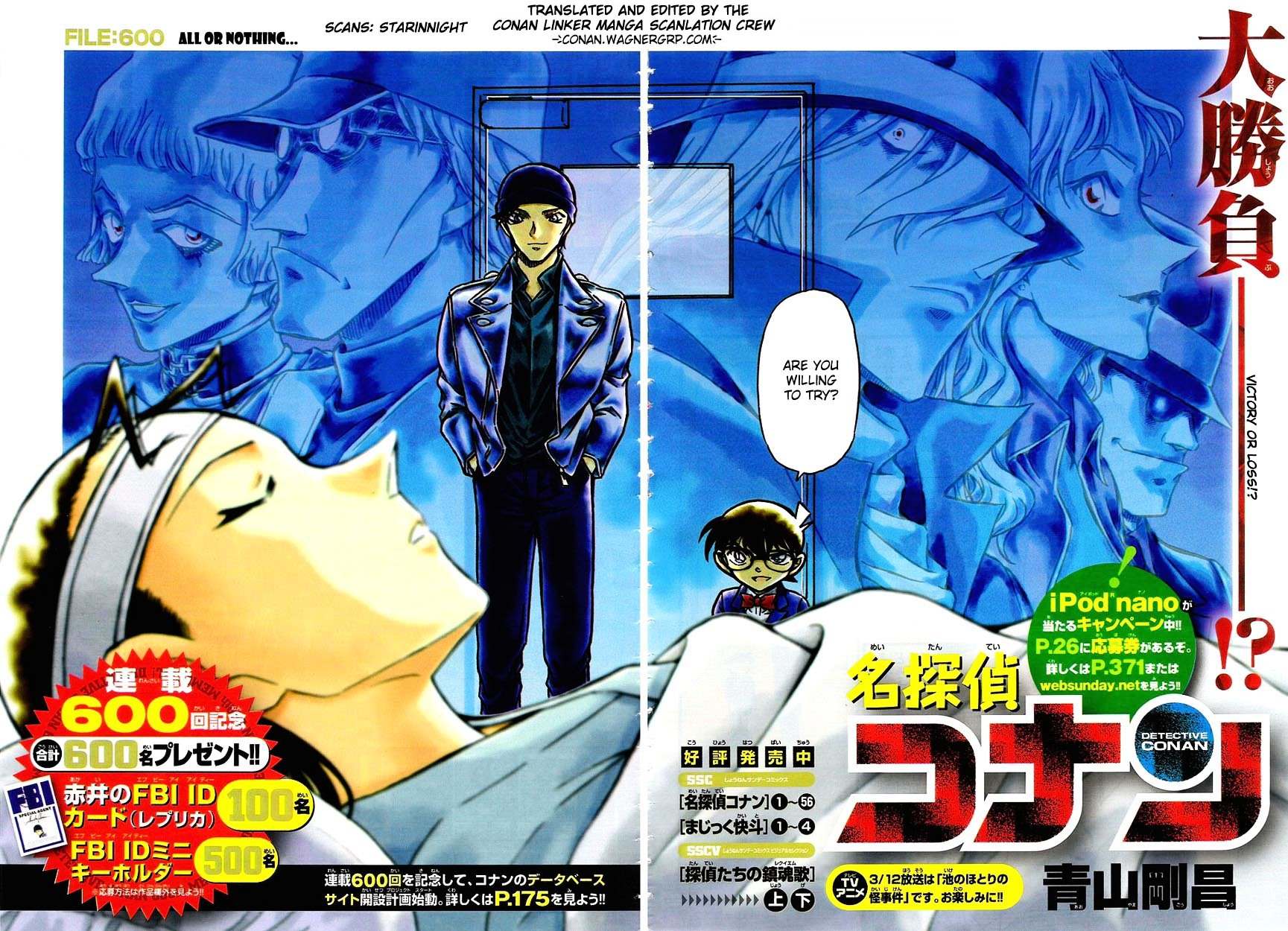 Read Detective Conan en Manga Online