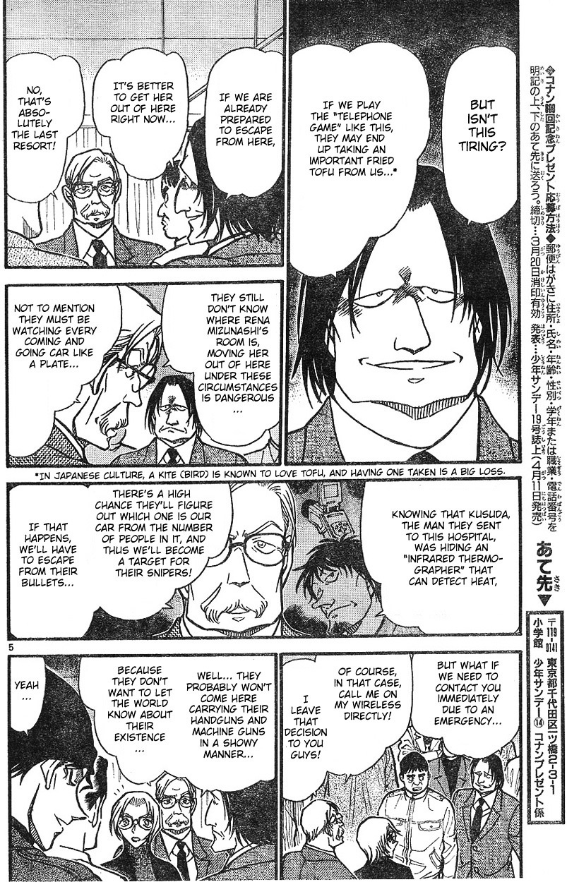 Read Detective Conan en Manga Online