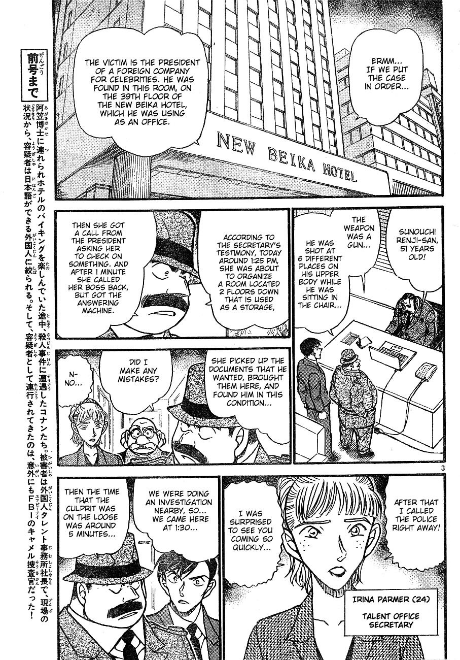 Read Detective Conan en Manga Online