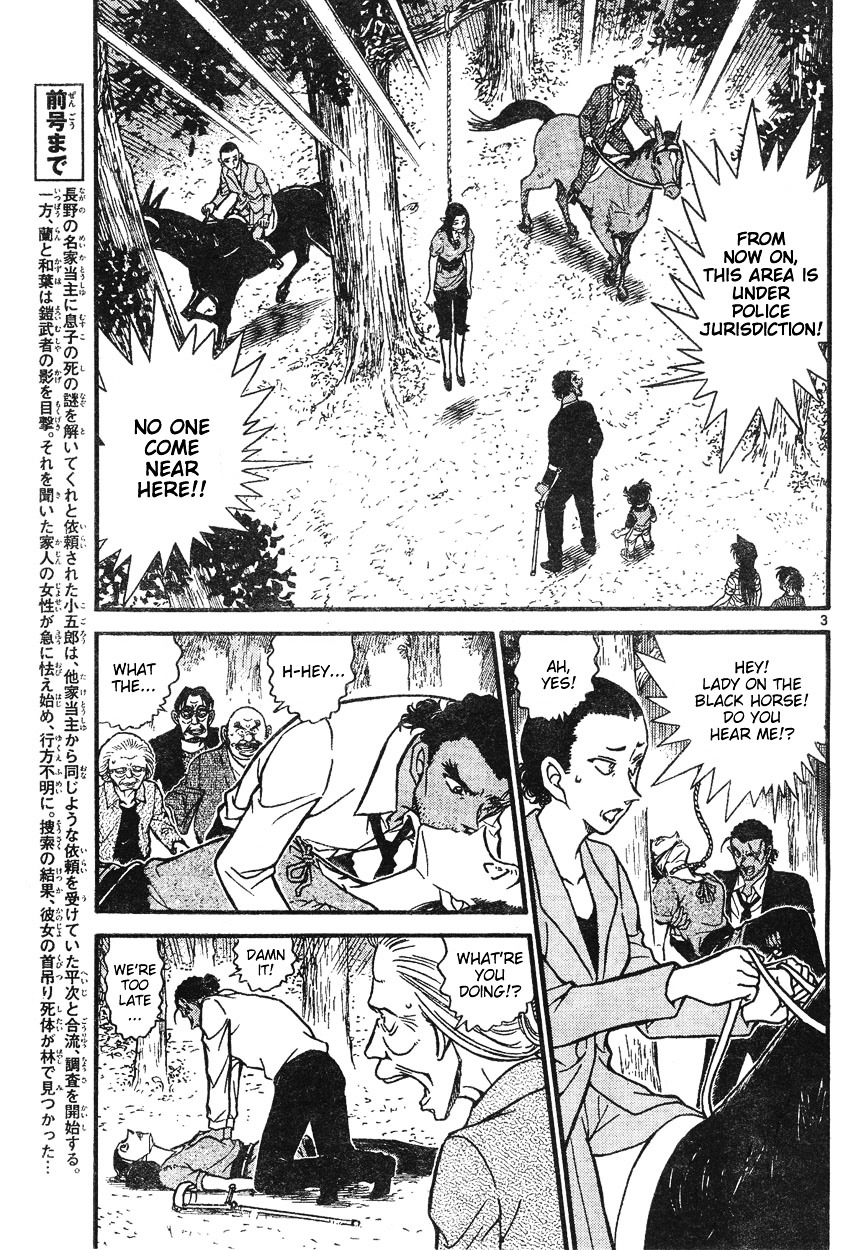 Read Detective Conan en Manga Online