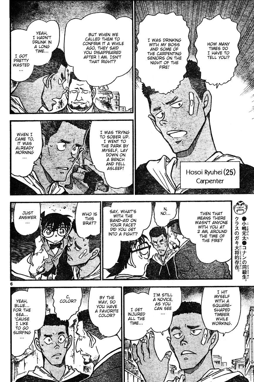 Read Detective Conan en Manga Online