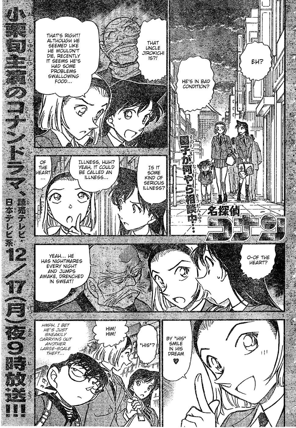 Read Detective Conan en Manga Online