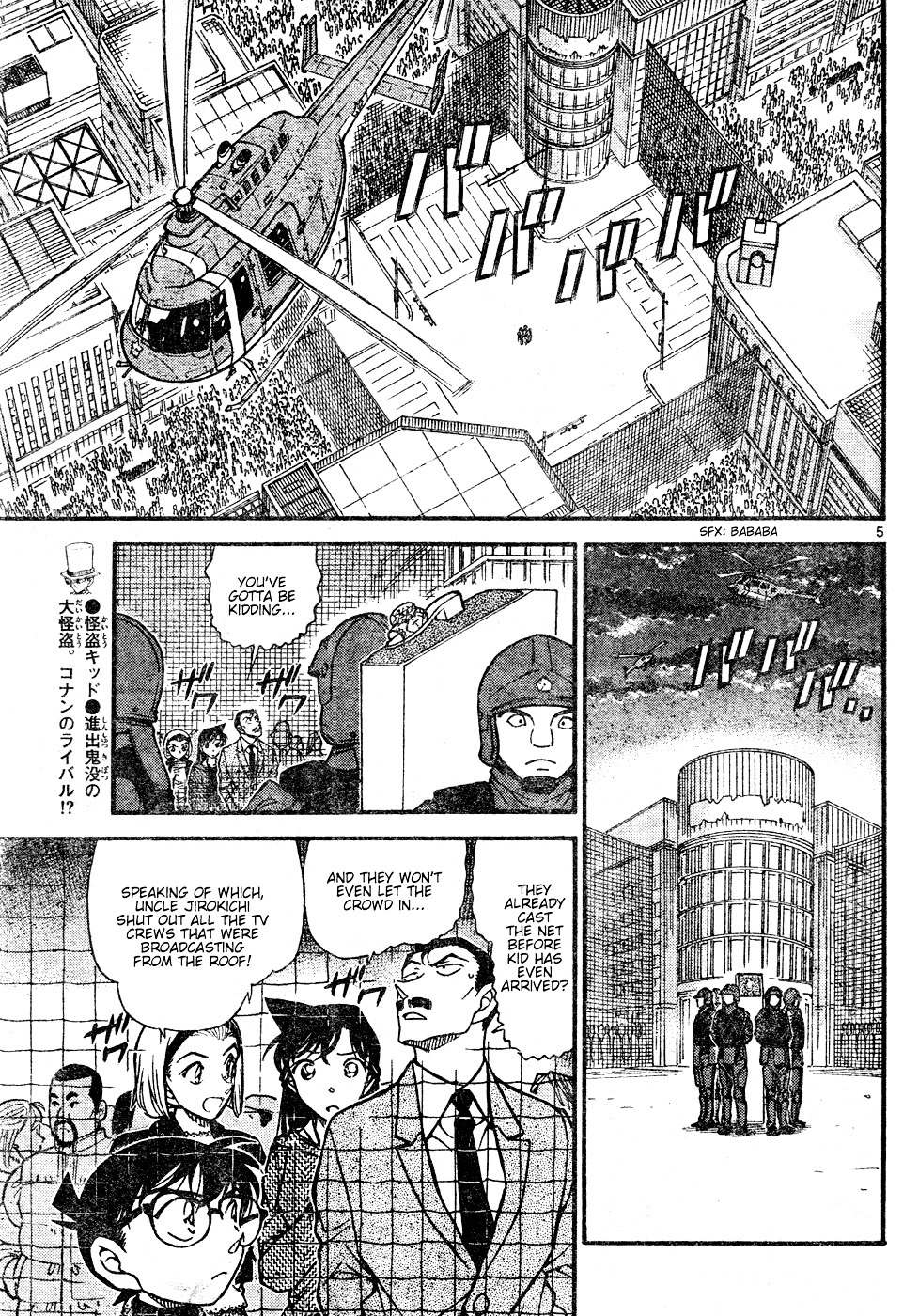 Read Detective Conan en Manga Online
