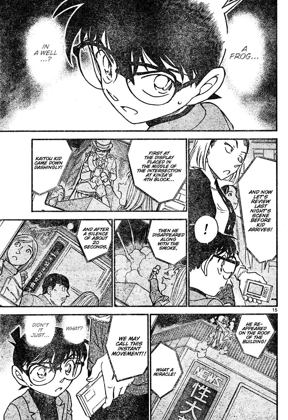 Read Detective Conan en Manga Online