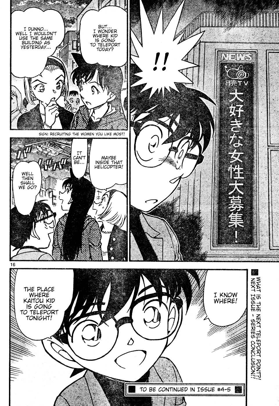 Read Detective Conan en Manga Online