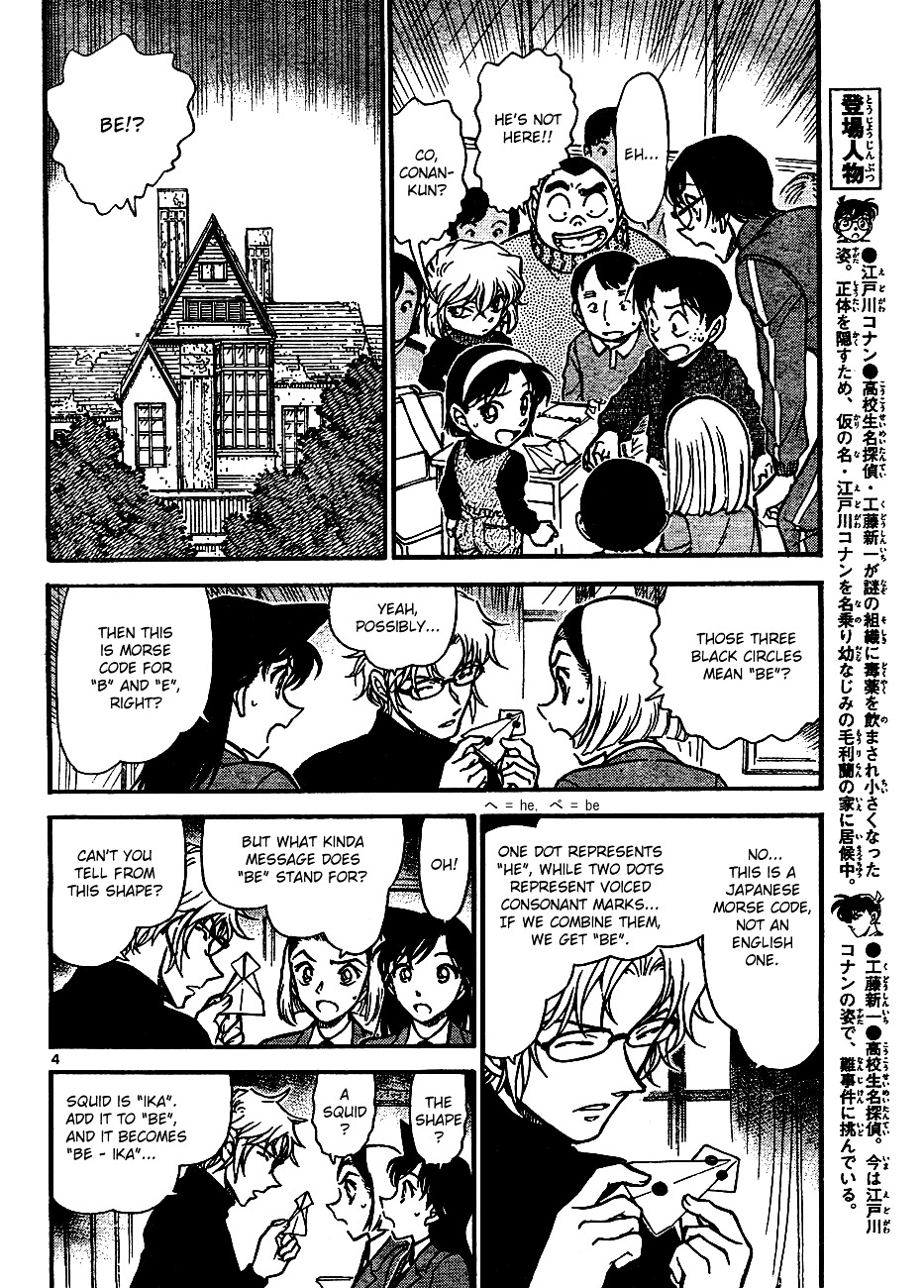 Read Detective Conan en Manga Online