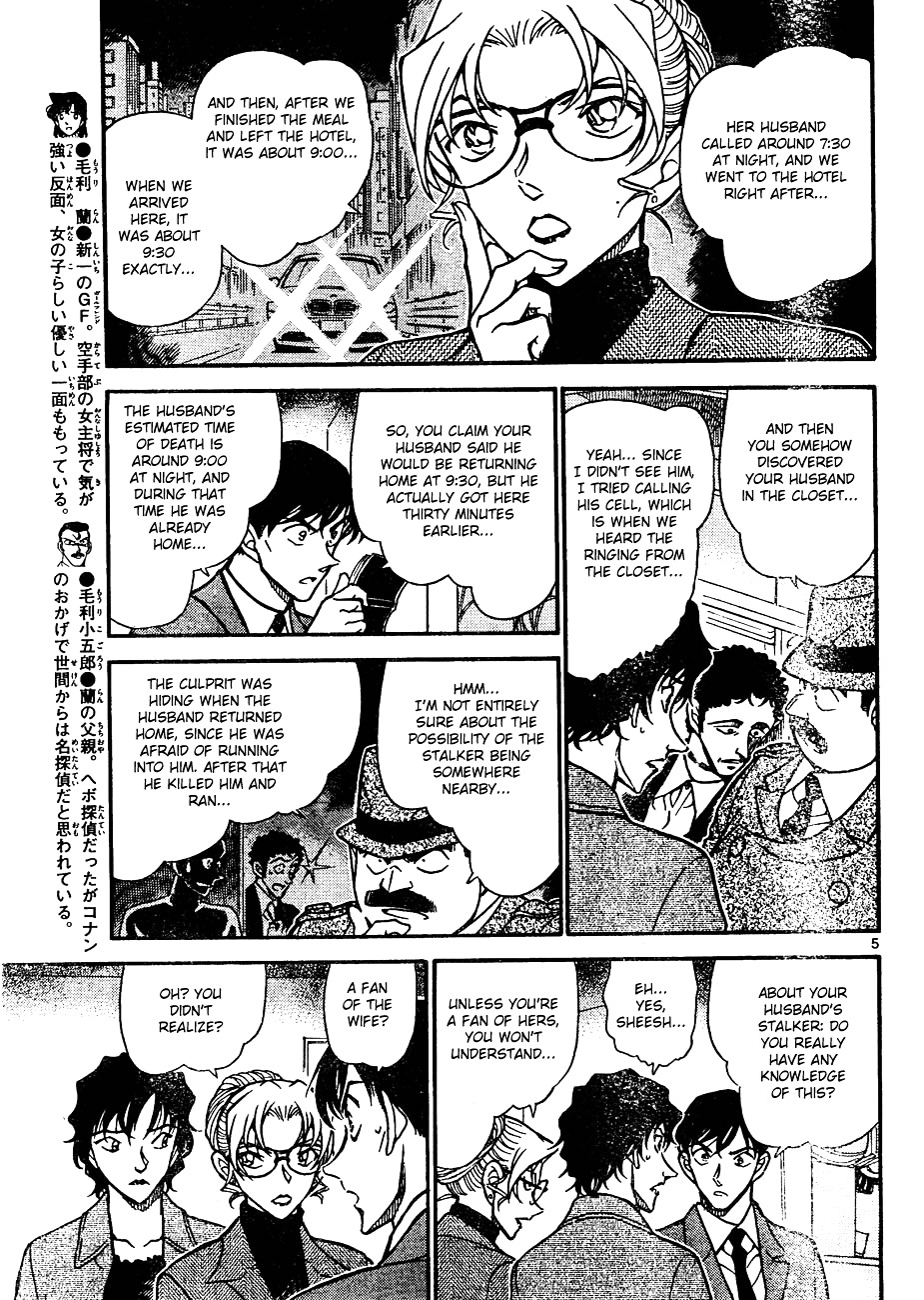 Read Detective Conan en Manga Online