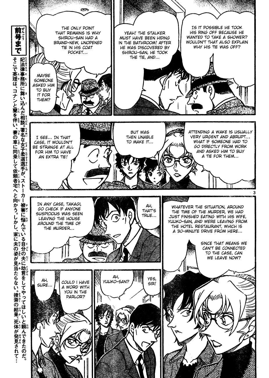 Read Detective Conan en Manga Online
