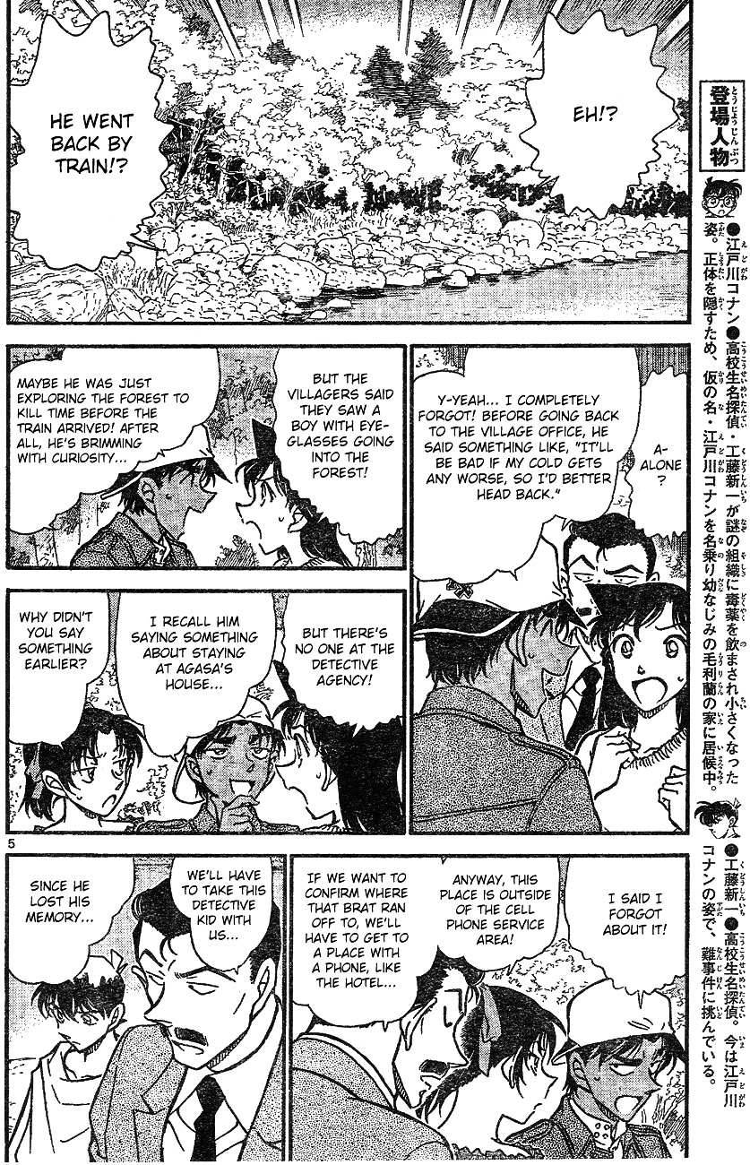 Read Detective Conan en Manga Online