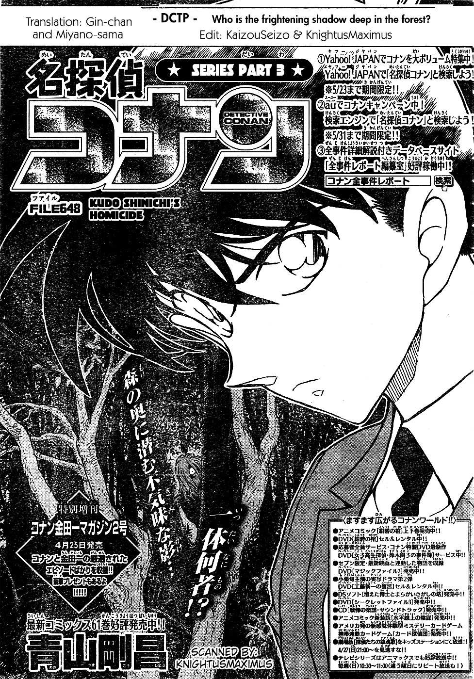 Read Detective Conan en Manga Online
