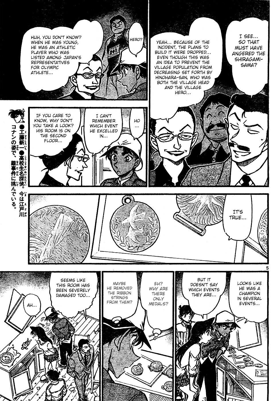 Read Detective Conan en Manga Online