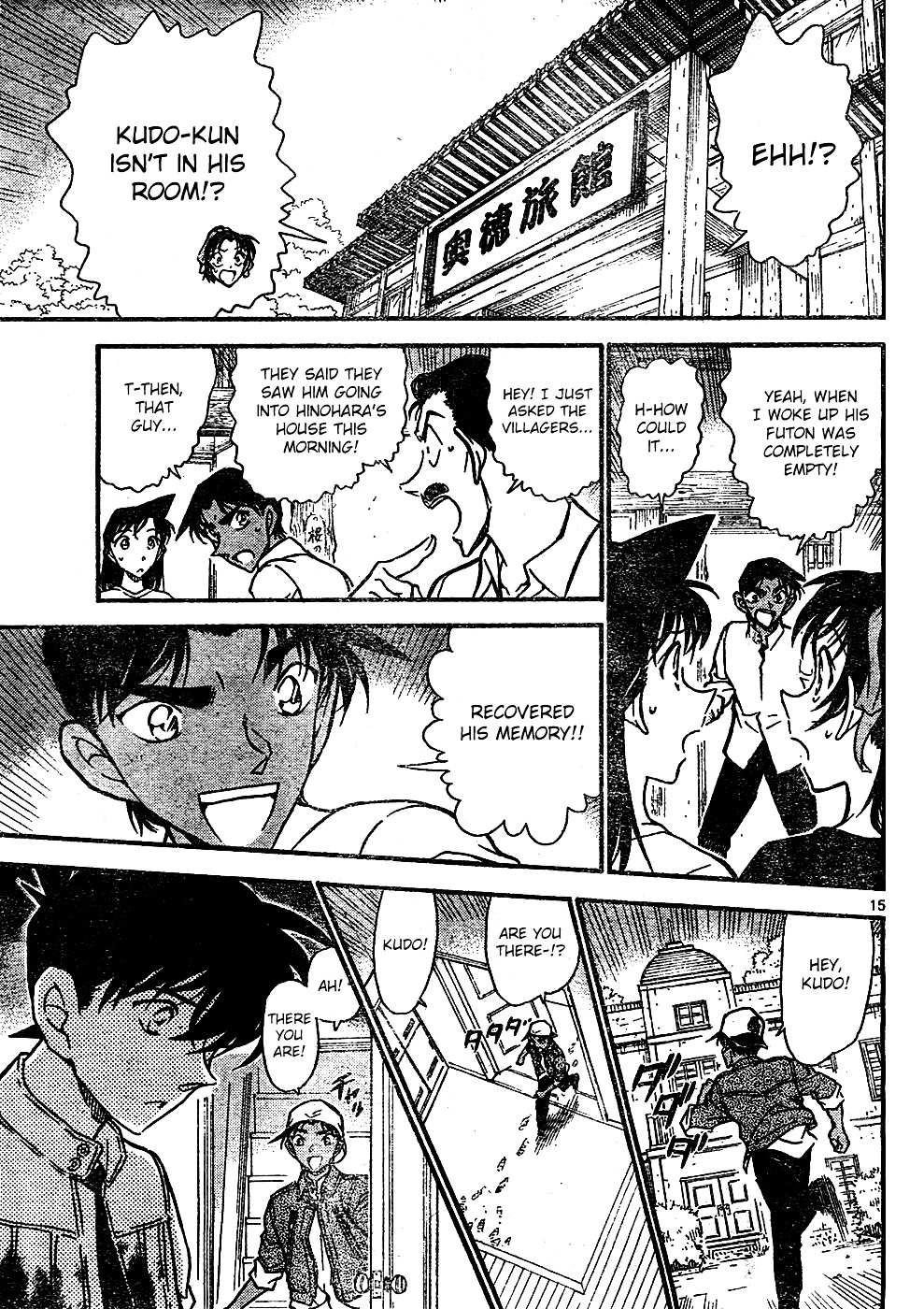 Read Detective Conan en Manga Online