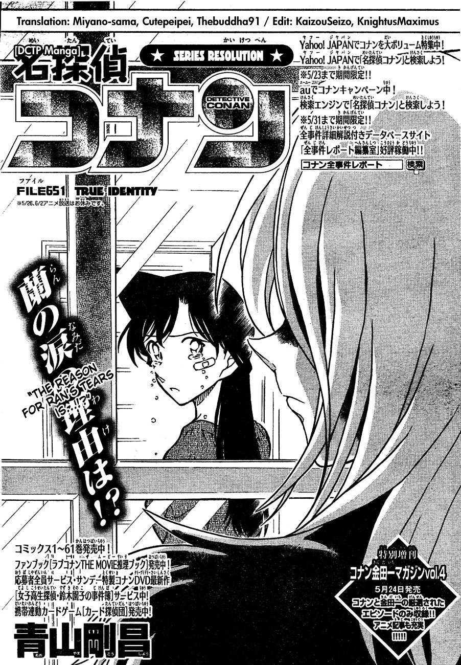 Read Detective Conan en Manga Online