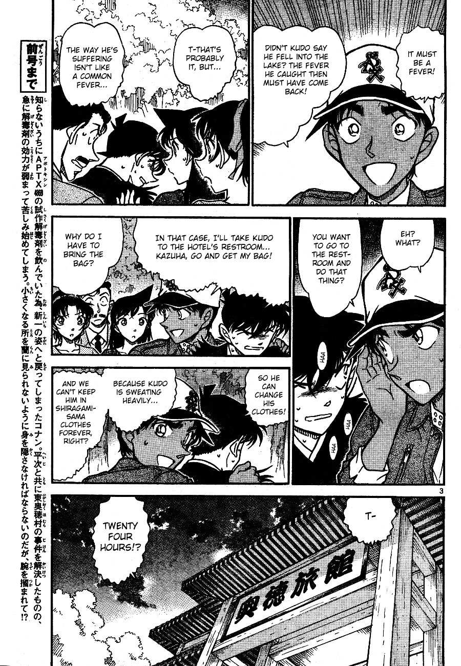 Read Detective Conan en Manga Online