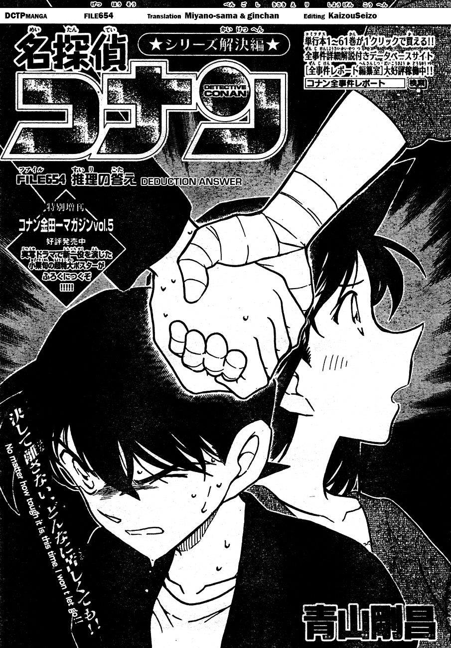 Read Detective Conan en Manga Online