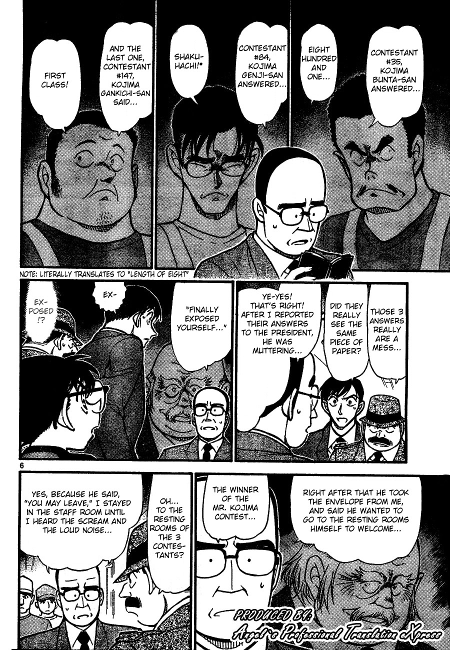 Read Detective Conan en Manga Online